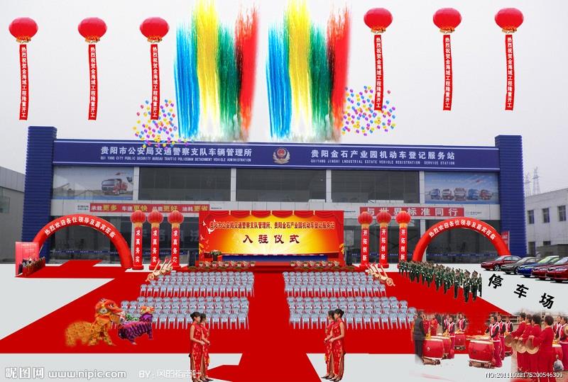 東莞開工慶典放心的一家策劃團(tuán)隊(duì)