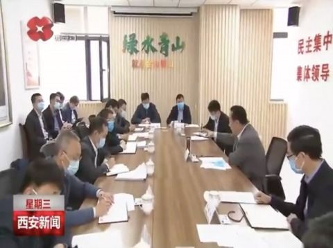 數字賦能 長效守護——西安秦嶺生態環境保護邁入智慧化運維新階段